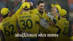IND vs ENG: ऑस्ट्रेलियाला मोठा धक्का! टीम इंडियाविरूद्ध होणाऱ्या मालिकेतून संघातील प्रमुख खेळाडू बाहेर