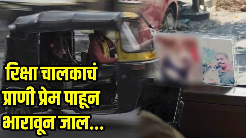 auto driver carried a photo of his late pet dog in his Rikshaw