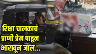 auto driver carried a photo of his late pet dog in his Rikshaw