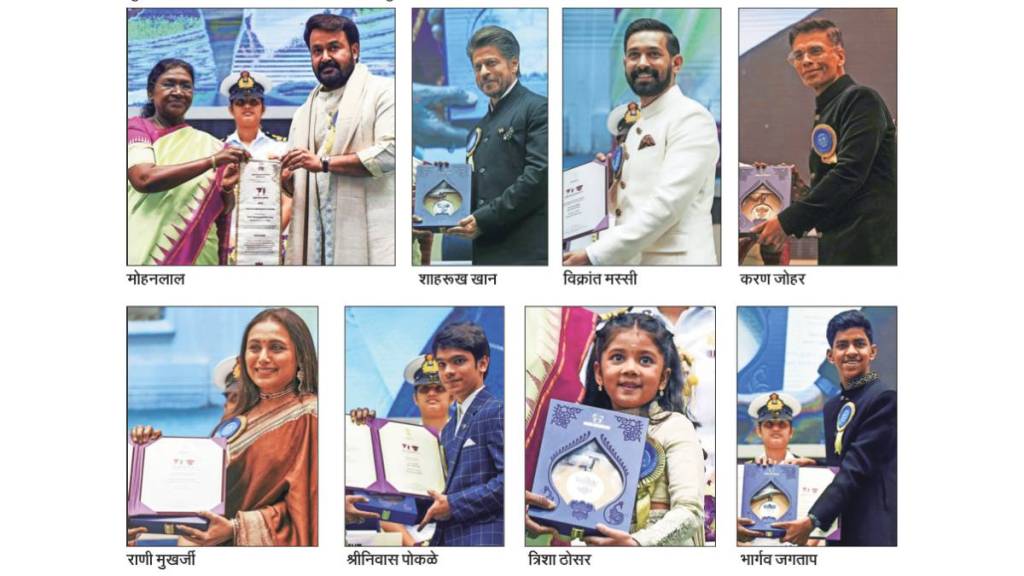 71st National Film Awards 2025