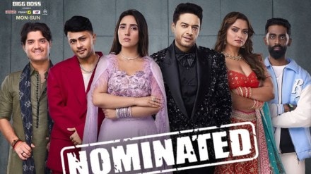 awez darbar eliminated from bigg boss 19