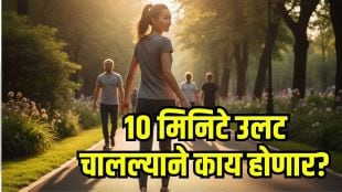 Backward walking benefits