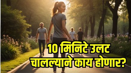 Backward walking benefits