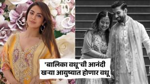 balika vadhu fame avika gaur marrying with milind chandwani actress wedding will be broadcast live on pati patni aur panga reality show