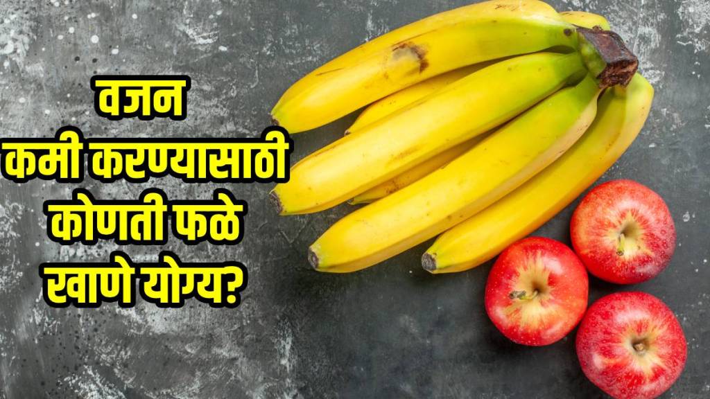 banana vs apple for weight loss