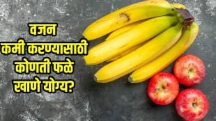 banana vs apple for weight loss
