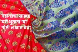 सिल्क किंवा बनारसी साड्या घरीच धुणार आहात? तर धुताना ‘या’ गोष्टींची काळजी आवर्जून घ्या…