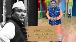भाऊ कदम यांचे मनोरंजन क्षेत्रातील स्पर्धेबद्दल वक्तव्य; म्हणाले, “अजून १०-१२ वर्षांनी…”
