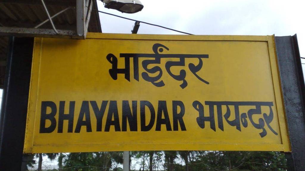 woman falls from train in Bhayander