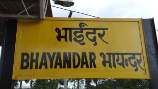 woman falls from train in Bhayander