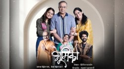 मराठी नाटक ‘भूमिका’ कसे आहे? सॅबी परेरा लिहितात…