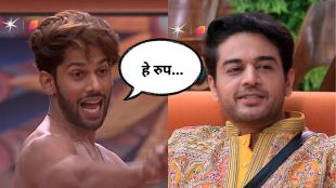 bigg boss 19
