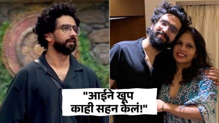 bigg boss 19 fame singer Amaal Malik reveals his mother mistreated by family shares her struggle story bigg boss 19 fame singer Amaal Malik reveals his mother mistreated by family shares her struggle story