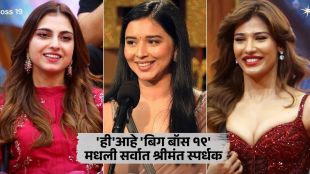 bigg boss 19 influencer and entrepreneur tanya mittal shares her luxury lifestyle video viral on social media
