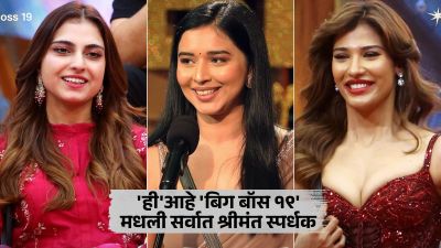 Bigg Boss 19 ची ‘ही’ स्पर्धक जगते अगदी लक्झरी लाईफ! फक्त कॉफीसाठी करते चक्क विमान प्रवास