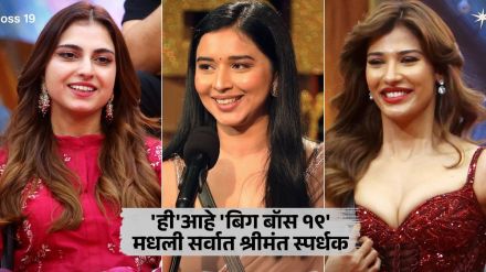 bigg boss 19 influencer and entrepreneur tanya mittal shares her luxury lifestyle video viral on social media bigg boss 19 influencer and entrepreneur tanya mittal shares her luxury lifestyle video viral on social media