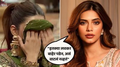 “हा काही शेवट नाही…”, ‘बिग बॉस १९’मधून बाहेर पडताच नगमा मिराजकरची भावुक पोस्ट, म्हणाली…