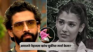 bigg boss 19 nehal chudasama accuses amaal malik of inappropriate touch during captaincy task netizens says such a shameless