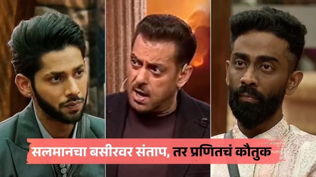 bigg boss 19 salman khan angry on baseer ali village comment and appriciate pranit more