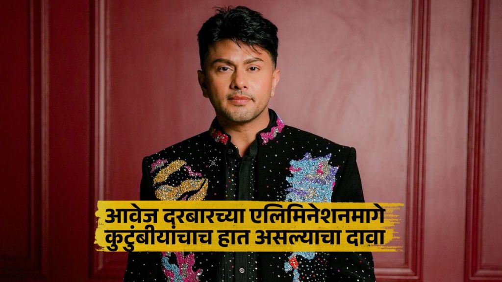 bigg boss 19 updates awez darbar elimination family intervention led to his exit know more