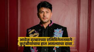 bigg boss 19 updates awez darbar elimination family intervention led to his exit know more