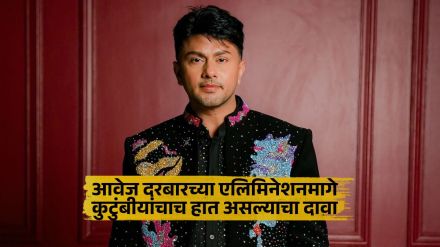 bigg boss 19 updates awez darbar elimination family intervention led to his exit know more