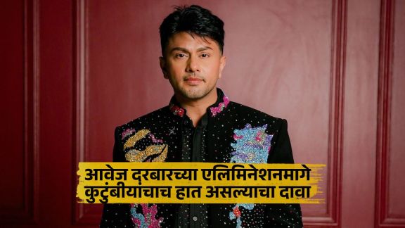 bigg boss 19 updates awez darbar elimination family intervention led to his exit know more