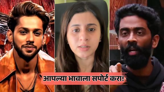 bigg boss marathi 5 fame ankita walawalkar support to pranit more urging fans to vote him
