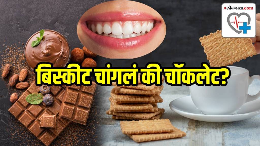 biscuits are more harmful than chocolates for teeth