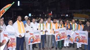 All-party celebrations in Nashik after Maratha reservation decision