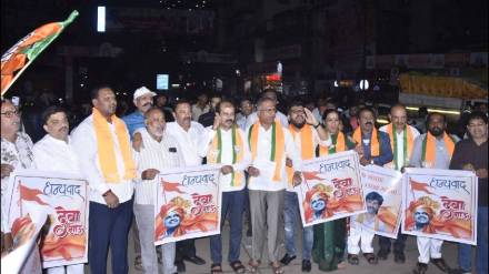 All-party celebrations in Nashik after Maratha reservation decision
