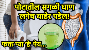 Body detox drinks how to clean stomach how to remove toxins from body constipation weight loss