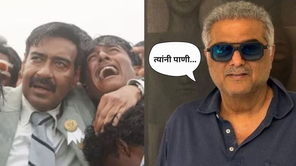 boney kapoor and ajay devgan