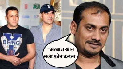 ‘दबंग’च्या दिग्दर्शकाकडून सलमान खान आणि कुटुंबीयांवर पुन्हा गंभीर आरोप