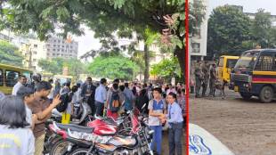 Anonymous mail claiming to have planted a bomb at a Cambridge school Nashik