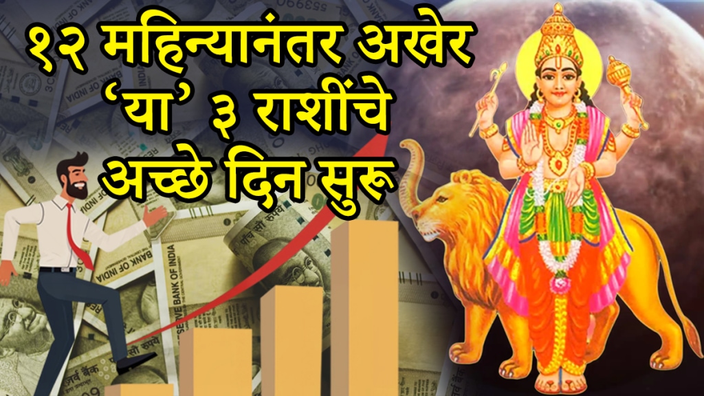 Budh gochar on 15 September 2025 horoscope positive impact to Sagittarius, gemini, virgo zodiac signs successful career growth, money, rich astrology mercury transit