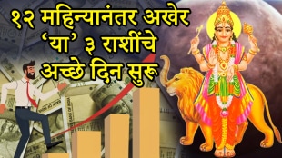 Budh gochar on 15 September 2025 horoscope positive impact to Sagittarius, gemini, virgo zodiac signs successful career growth, money, rich astrology mercury transit