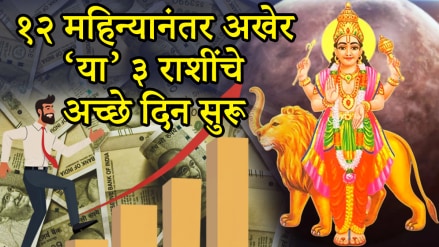 Budh gochar on 15 September 2025 horoscope positive impact to Sagittarius, gemini, virgo zodiac signs successful career growth, money, rich astrology mercury transit
