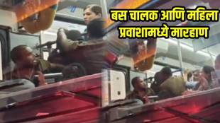 bus driver and woman passenger slap each other
