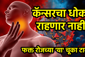 Cancer risk how to lower cancer risk cancer symptoms what to avoid for cancer diet for cancer