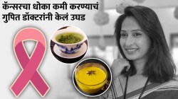 अभिनेत्री प्रिया मराठे कॅन्सरने हरली; कॅन्सरपासून बचावासाठी डॉक्टर सांगतात, फक्त ‘ही’ पेये आजपासून प्या, धोका होईल कमी