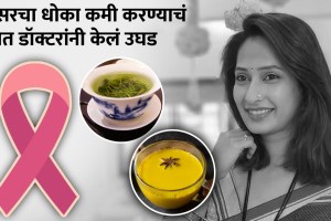 Cancer prevention drinks