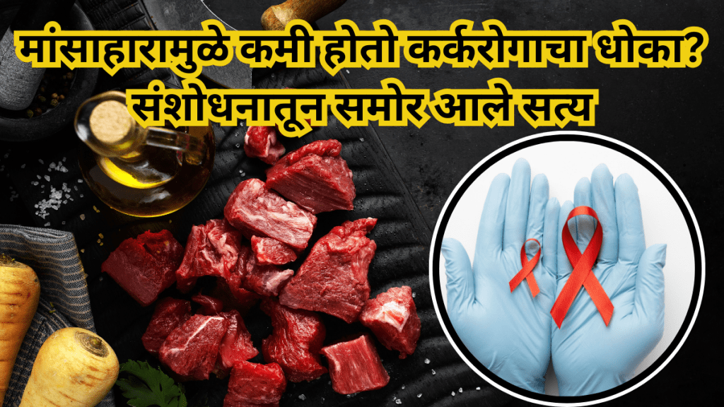 Can eating meat help protect you from cancer