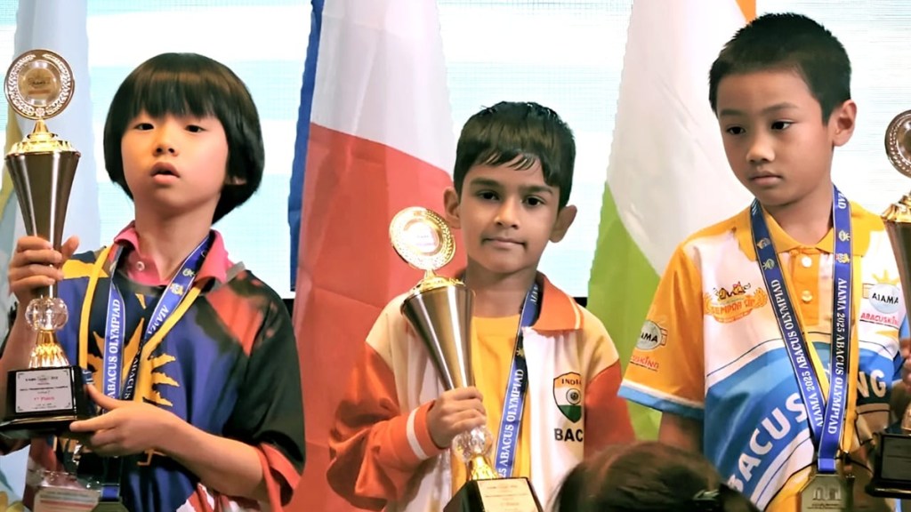 AIMA World Championship aadiraj mestri news in marathi