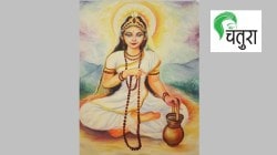 नवदुर्गा माहात्म्य : ब्रह्मचारिणी