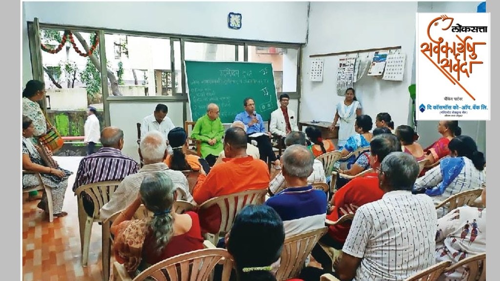 Manodaya Trust Dombivli
