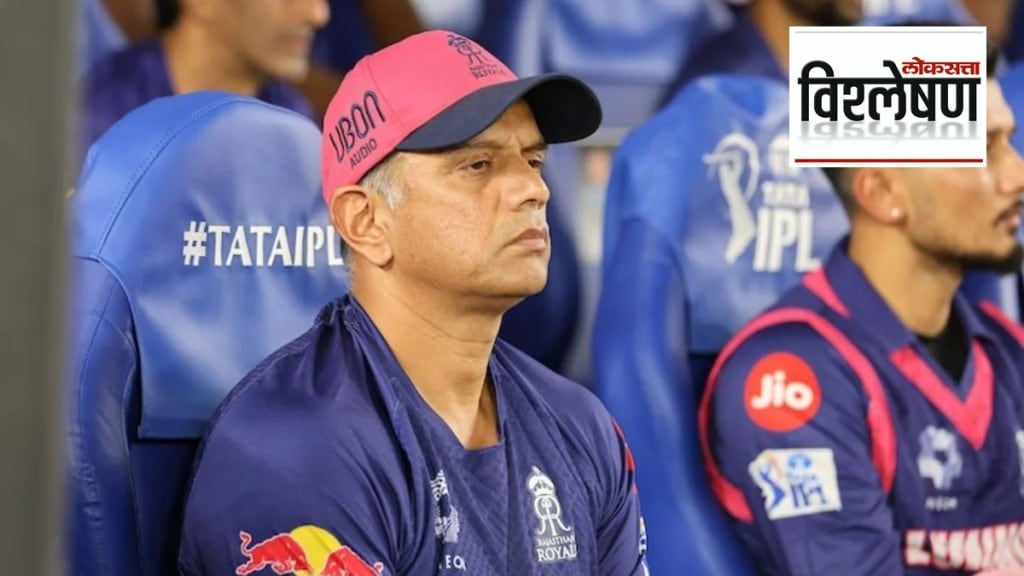 Rahul Dravid may be kicked out from rajasthan royals