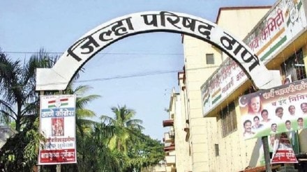 Thane Zilla Parishad President