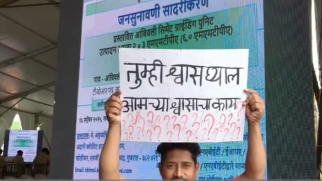ambivali news in marathi
