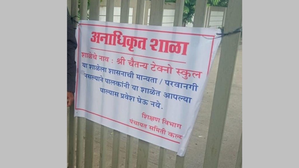 thane city illegal school